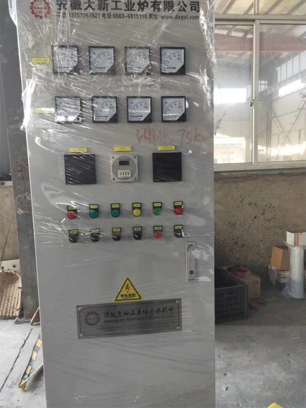 ���մ��¹��I(y��)�t���޹�˾���a(ch��n)��75kw��ʽ�B̼�t�l(f��)������